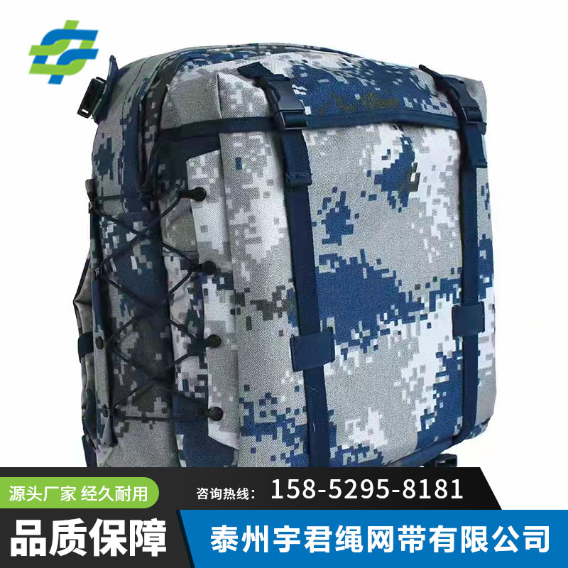 背包